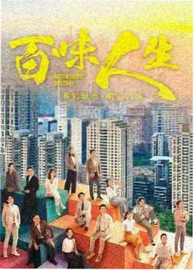 在线观看免费 暗夜追凶