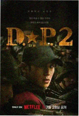 在线观看免费 少年白马