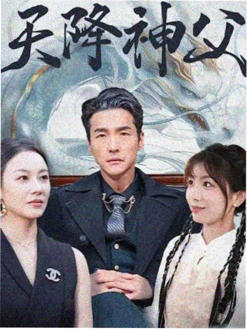在线观看免费 沉默的真相
