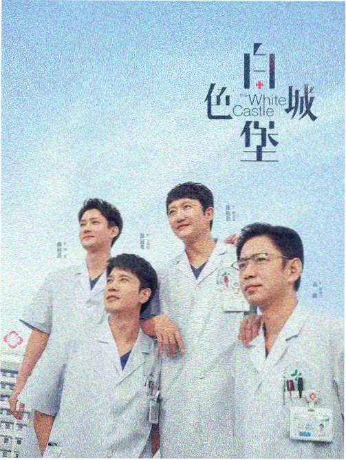 在线观看免费 猎罪图鉴