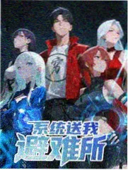 在线观看免费 密室大逃脱