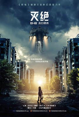 在线观看免费 舌尖上的中国