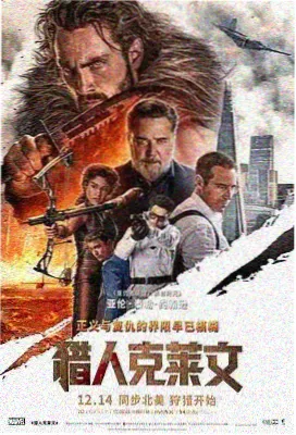 在线观看免费电影