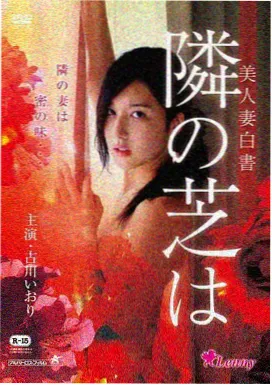 在线观看免费 西部世界